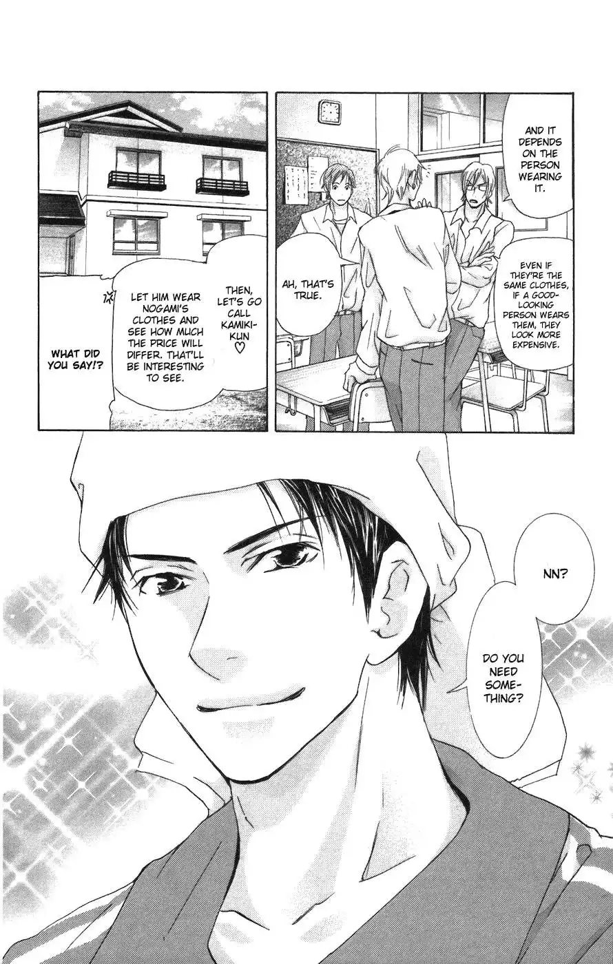 Mens Kou Chapter 3 6